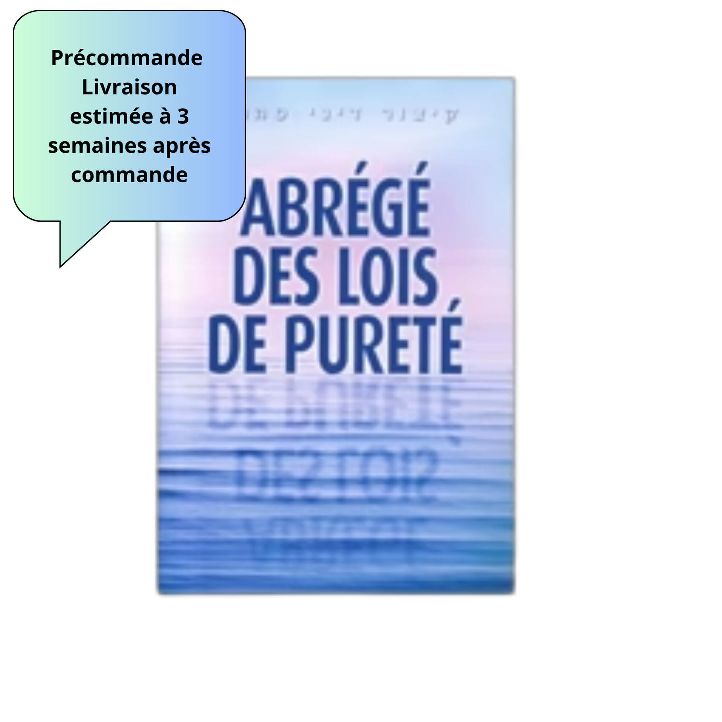 Précommande- Abrégé des Lois de Pureté
