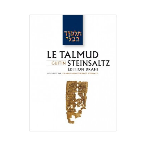 Précommande - Talmud traité Kétoubot, volume 1