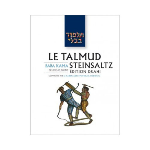 Précommande - Talmud traité Bava Kama, volume 2
