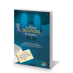 Précommande - Le Rabbi trouvera un Moyen – Tome 2
