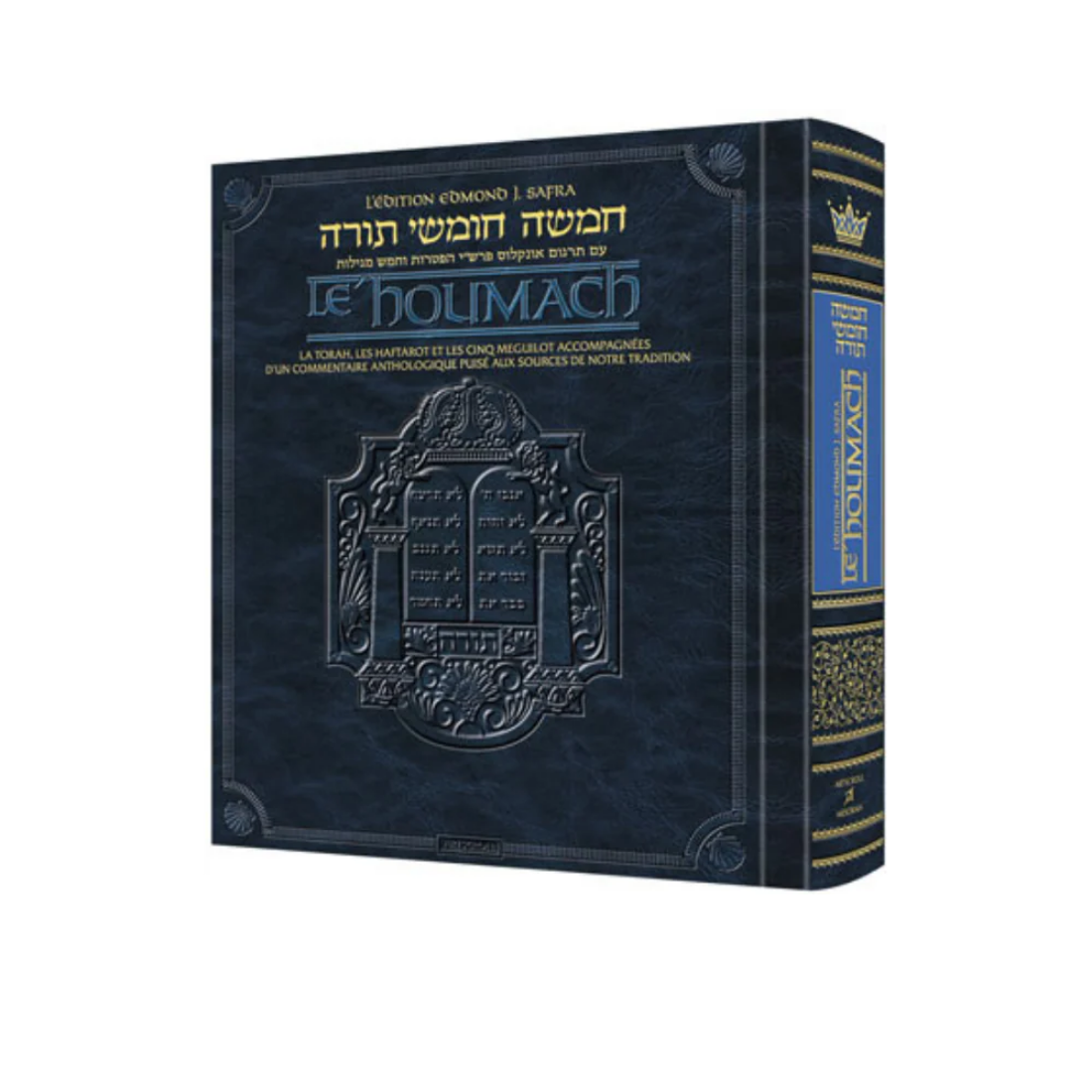 Précommande - Artscroll: Le Houmach, Edmond J. Safra Edition par Rabbi Scherman