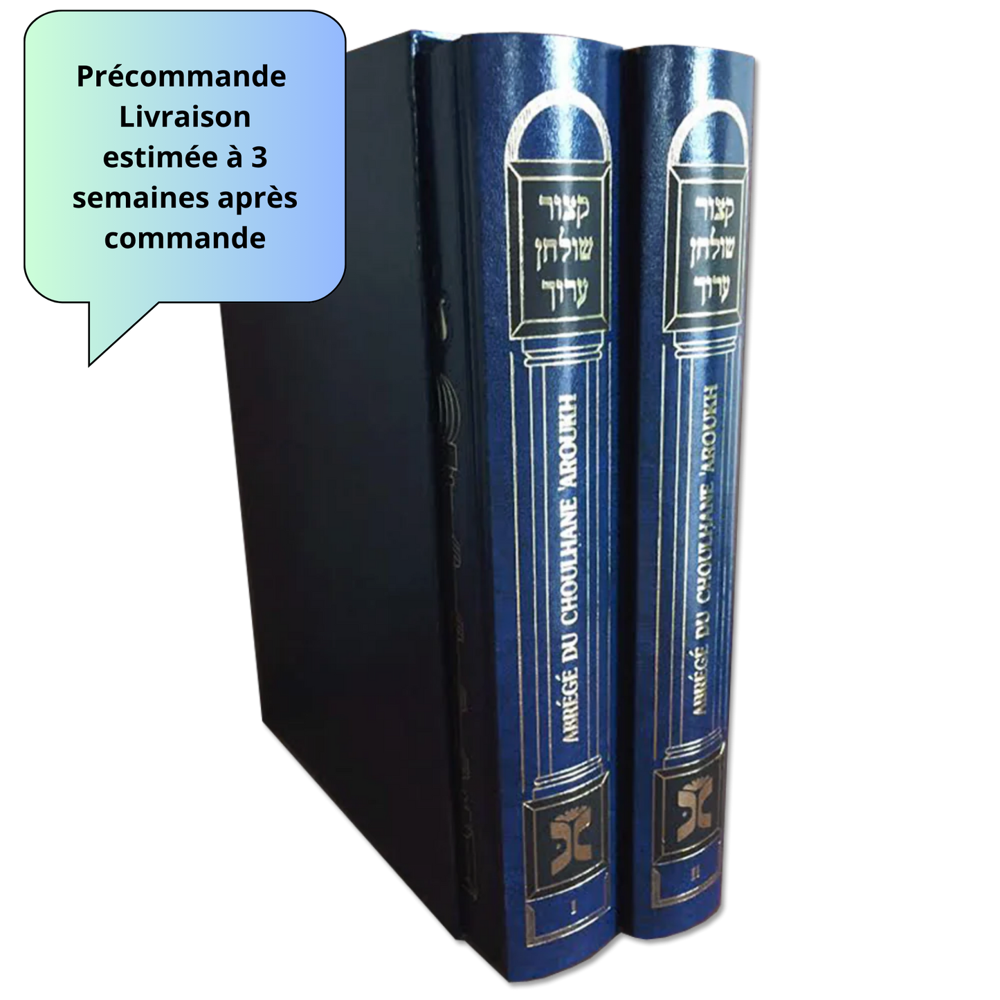 Précommande - Abrégé du Choul’hane Aroukh ,Coffret 2 vol.
