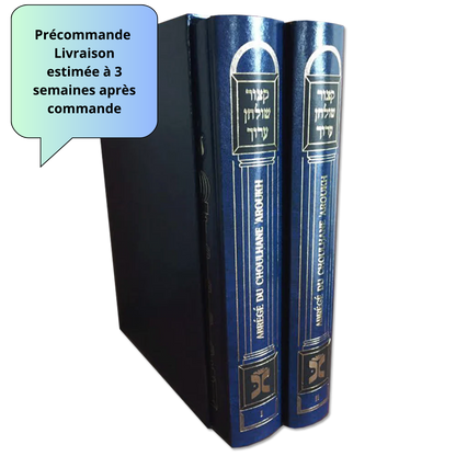 Précommande - Abrégé du Choul’hane Aroukh ,Coffret 2 vol.