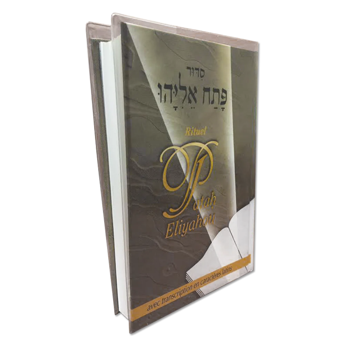 Précommande - Pata'h Eliyahou, édition phonétique