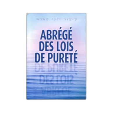 Précommande- Abrégé des Lois de Pureté
