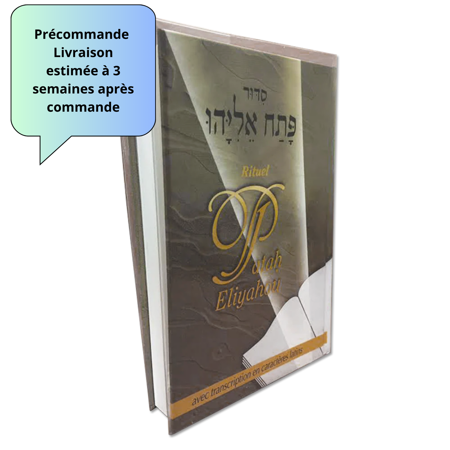 Précommande - Pata'h Eliyahou, édition phonétique
