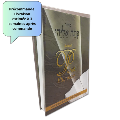 Précommande - Pata'h Eliyahou, édition phonétique