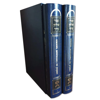 Précommande - Abrégé du Choul’hane Aroukh ,Coffret 2 vol.