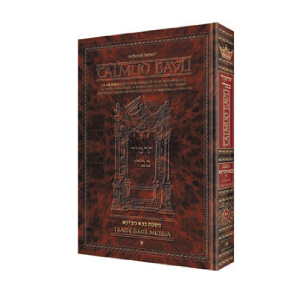 Précommande - Talmud Bera'hot grand format, volume 2 (30b- 64a)