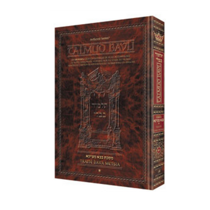 Précommande - Talmud Bera'hot grand format, volume 2 (30b- 64a)