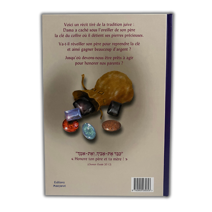 La Clé sous l’oreiller