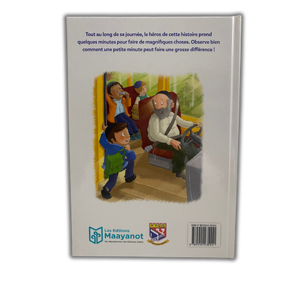 Cela ne prend qu'une minute