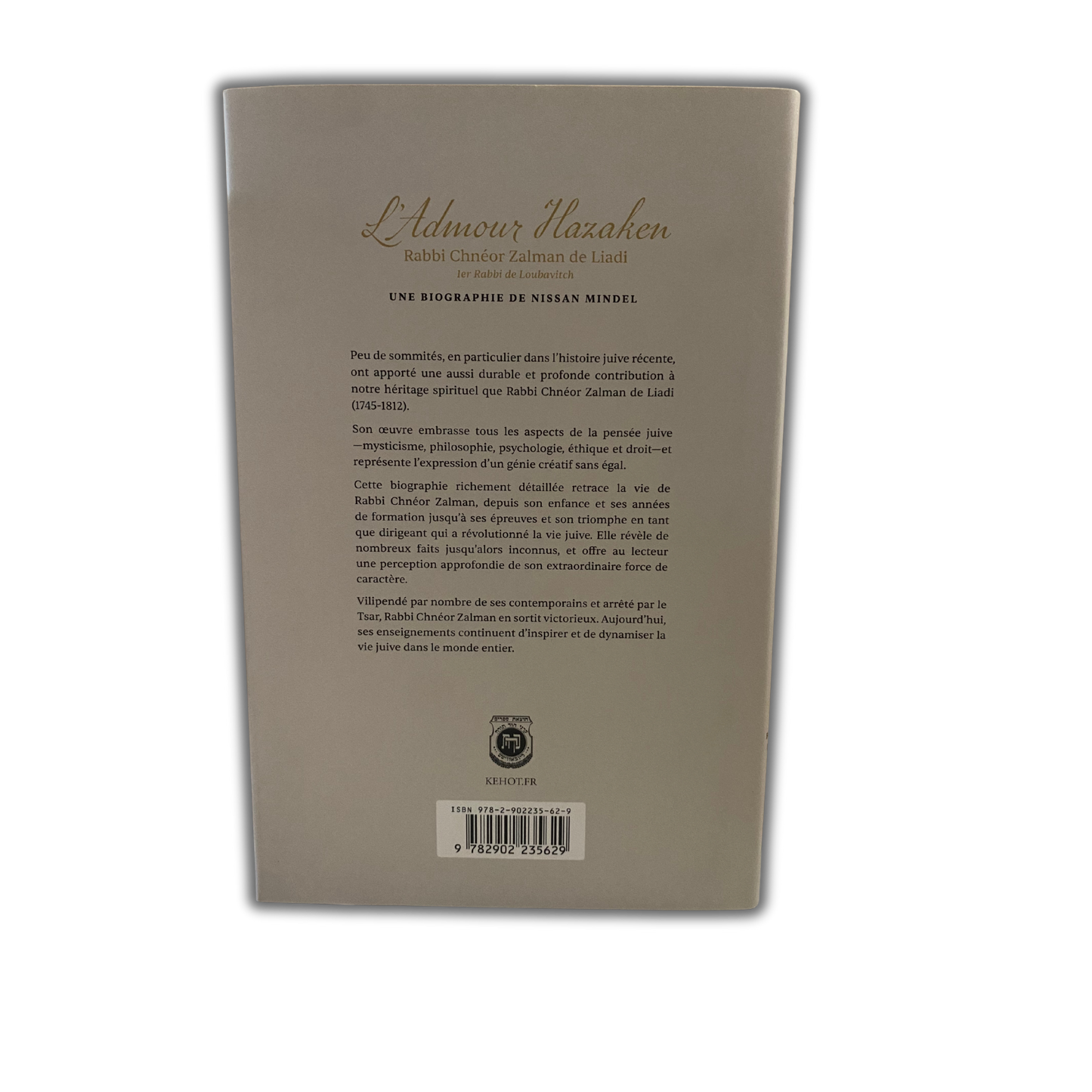 Biographie - Rabbi Schnéor Zalman de Liadi - L'Admour Hazaken