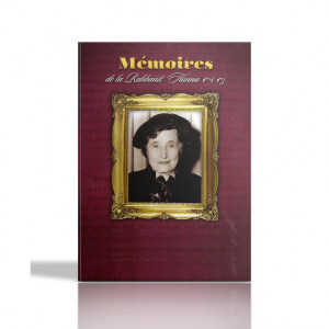 Précommande - Mémoires de la Rabbanit ‘Hanna