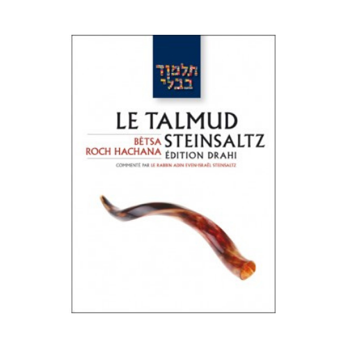 Précommande - Talmud traité Roch Hachana