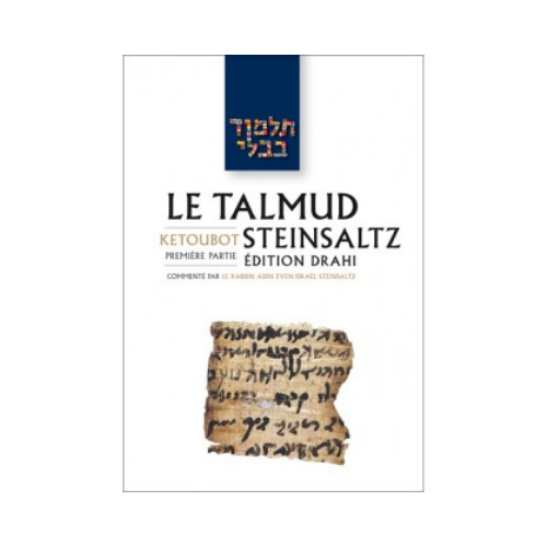 Précommande - Talmud traité Kétoubot, volume 1