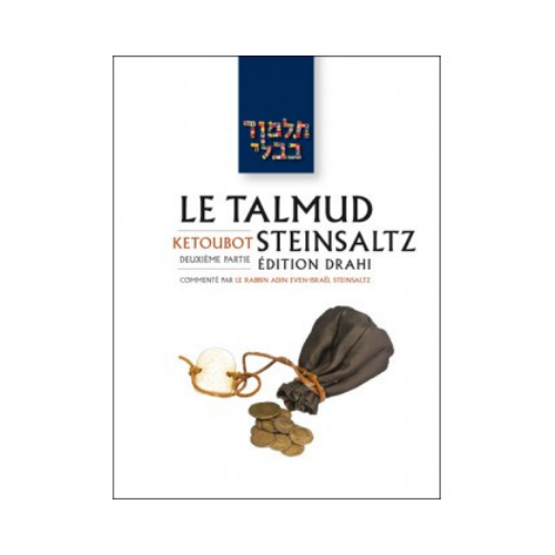 Précommande - Talmud traité Kétoubot, volume 2