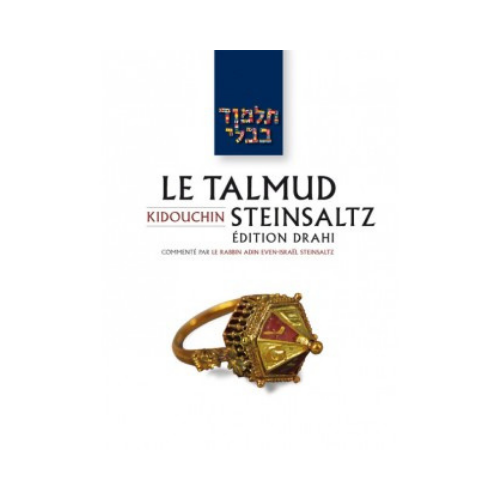 Précommande - Talmud traité Kétoubot, volume 2