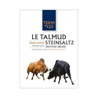 Précommande - Talmud traité Bava Kama, volume 1
