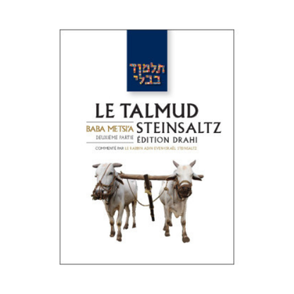 Précommande - Talmud traité Baba Batra, volume 1