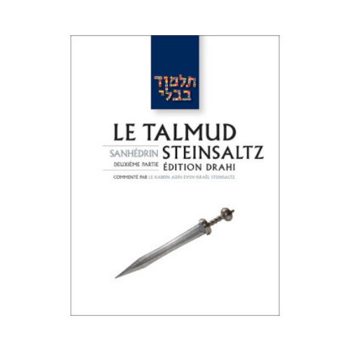 Précommande - Talmud traité Macot, Chevouot