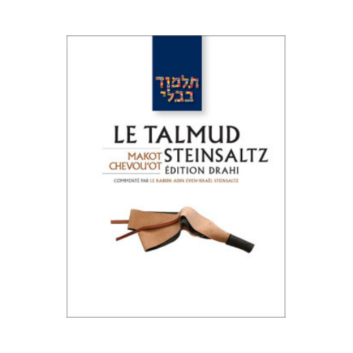Précommande - Talmud traité Avoda Zara, Horayot