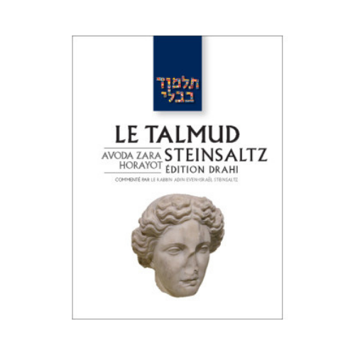 Précommande - Talmud traité Zeva'him