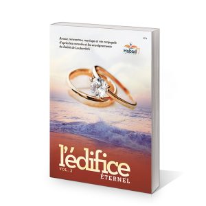 Précommande - L’édifice éternel 2