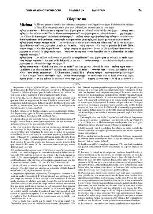 Précommande - Talmud Bera'hot grand format, volume 2 (30b- 64a)