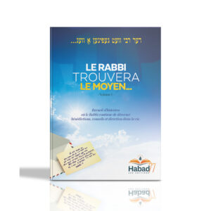 Précommande - Le Rabbi trouvera un Moyen – Tome 1