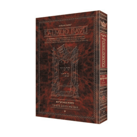 Précommande - Talmud traité Ketoubot volume 1 (2a-41b)